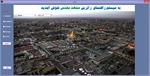 سیستم-خبره-راهنمای-زائرین-مشهد-مقدس-با-gui-متلب