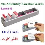 فلش-کارت-های-کتاب-504-لغت-ضروری-زبان-انگلیسی-–-درس-سوم-(مناسب-استفاده-در-جعبه-لایتنر-جی-5-و-جی-7)