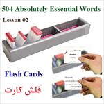 فلش-کارت-های-کتاب-504-لغت-ضروری-زبان-انگلیسی-–-درس-دوم-(مناسب-استفاده-در-جعبه-لایتنر-جی-5-و-جی-7)