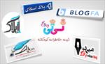 پاورپوینت-معرفی-شش-سیستم-وبلاگ-دهی-برتر-ایران
