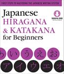 japanese-hiragana-and-katakana-for-beginners