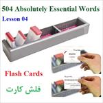 فلش-کارت-های-کتاب-504-لغت-ضروری-زبان-انگلیسی-–-درس-چهارم-(مناسب-استفاده-در-جعبه-لایتنر-جی-5-و-جی-7)