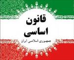 پاورپوینت-ساختار-دولت-و-ساختار-اجرائی-آن-در-قانون-اساسی-جمهوری-اسلامی-ایران