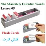 فلش-کارت-های-کتاب-504-لغت-ضروری-زبان-انگلیسی-–-درس-پنجم-(مناسب-استفاده-در-جعبه-لایتنر-جی-5-و-جی-7)