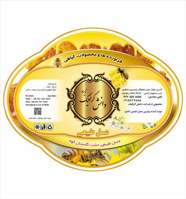 لیبل قالب دار عسل طبیعی
