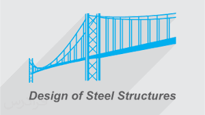 نکات اجرایی و کاربردی احداث سازه های فولادی