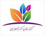 دانلود-گزارش-در-کار-آموزی-نمایندگی-ایران-خودرو