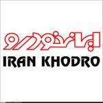 گزارش-کارآموزی-نمایندگی-ایران-خودرو