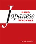 کتاب-آموزش-لغات-مترادف-زبان-ژاپنی-(using-japanese-synonyms)