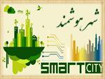پاورپوینت-شهر-هوشمند--smart-city