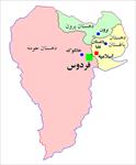 تقسیمات-سیاسی-(جغرافیایی)-شهرستان-فردوس